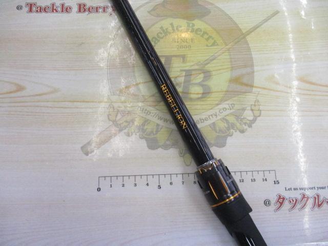 リベリオン 731MHFB-G