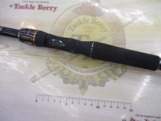 リベリオン 731MHFB-G