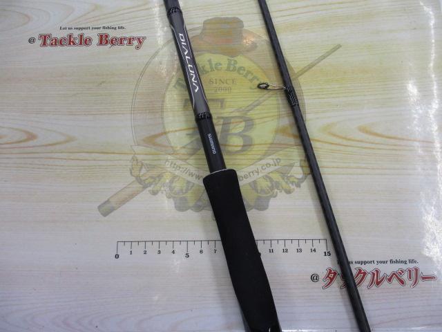 18ディアルーナ S96ML｜＠ベリーネット 日本最大新品中古釣具WEBショップ