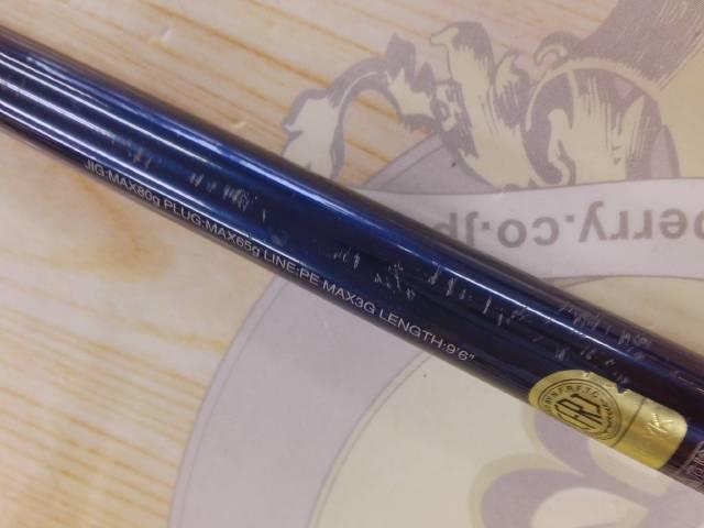 24コルトスナイパーSS S96MH