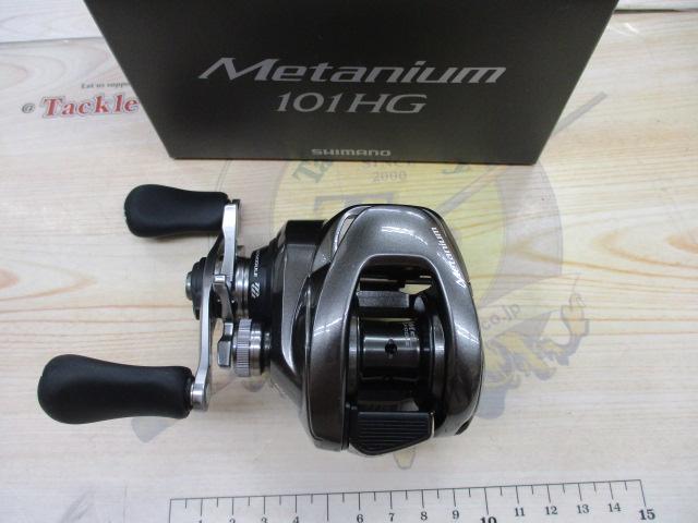 23メタニウム 101HG