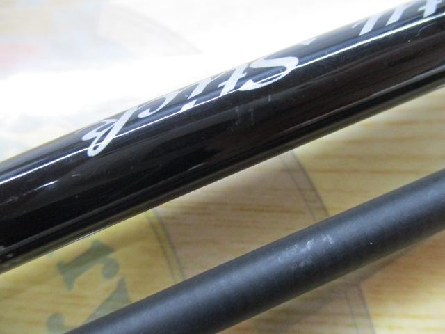 ソルティースティック S806L