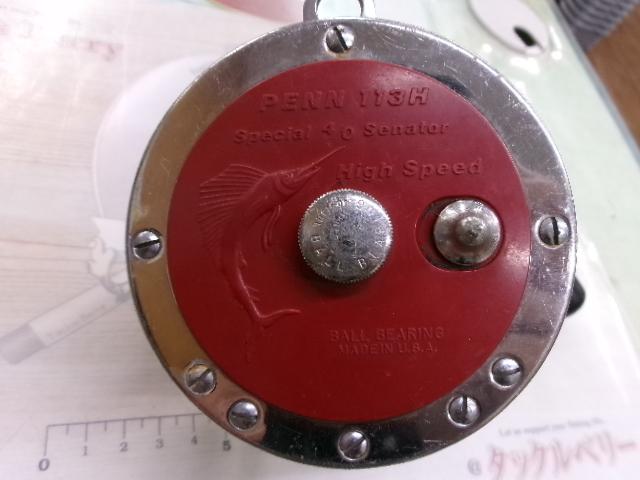 スペシャルセネター113H4/0