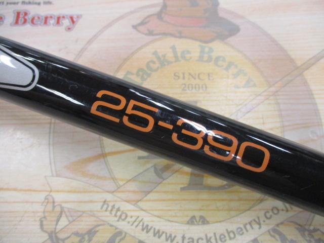 DZサーフパワー 25-390