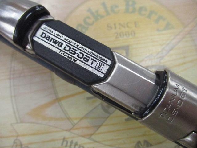 SXILトーナメントISO 1.7-53