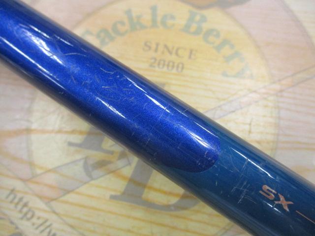 SXILトーナメントISO 1.7-53