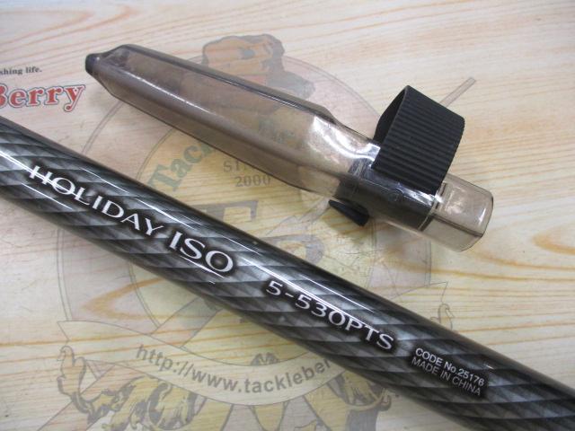 17ホリデー磯 5号530PTS