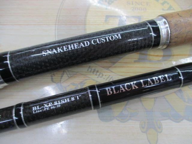 超レアブラックラベル９０年代セット 超レアブラックラベル90年代セット お得 3本セット】ジョニー