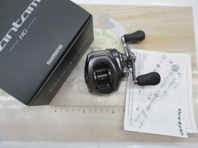 22バンタム HG RH