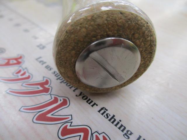 ファントムX 565TLFS-V