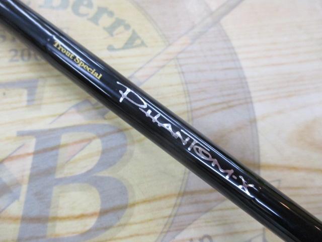 ファントムX 565TLFS-V