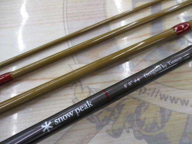 フライフィッシングエントリーパック 804-4(カーキロッド)