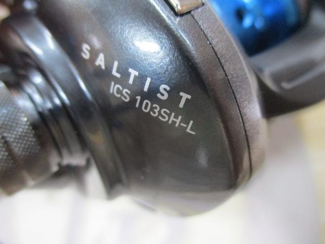 ソルティストICS 103SH-L