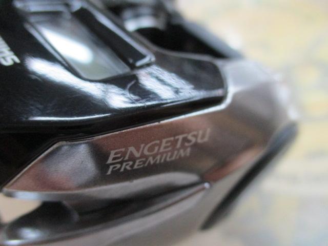 18炎月プレミアム 150HG