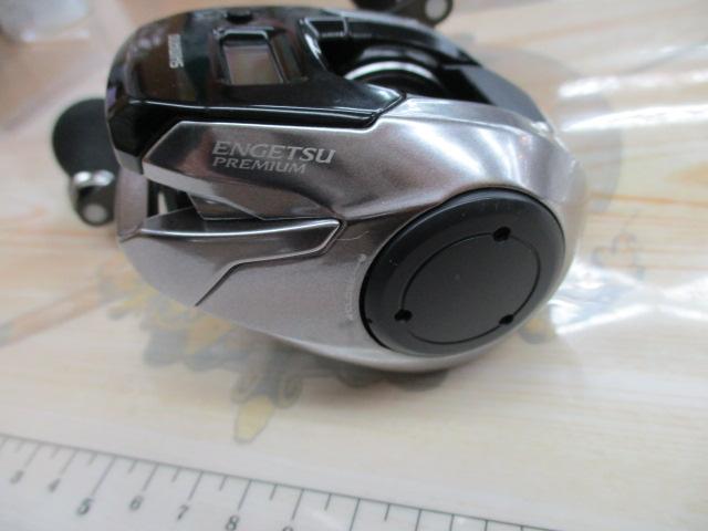 18炎月プレミアム 150HG