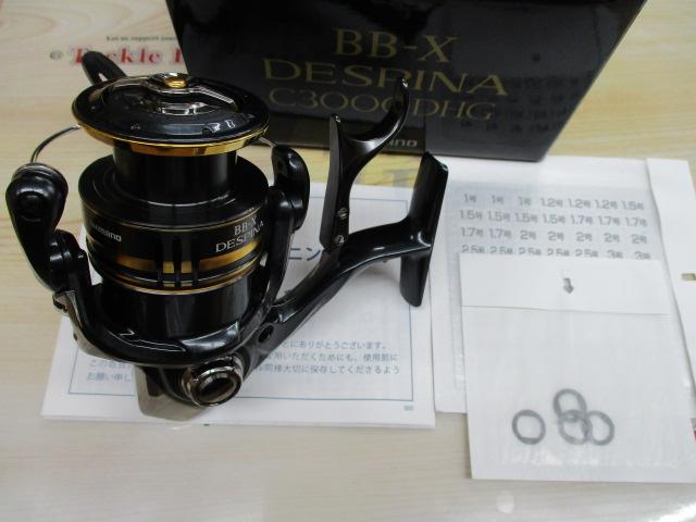 23BB-Xデスピナ C3000DHG