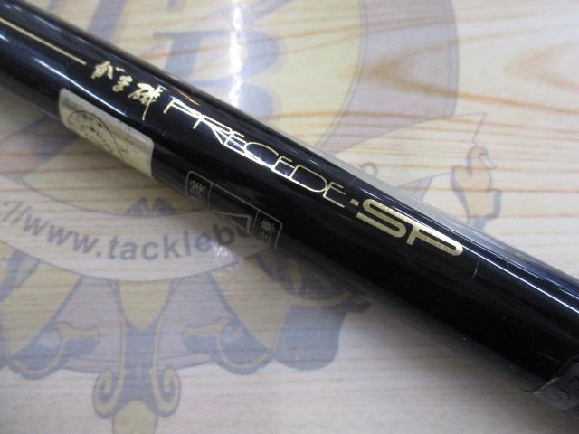 がま磯プレシードSP 1-53