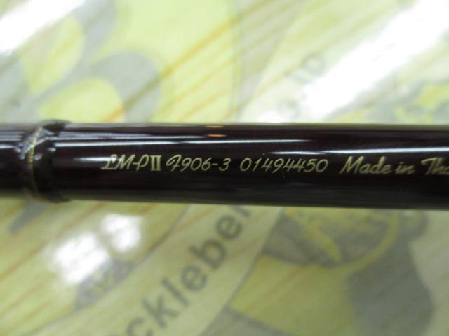 ロッホモアプログレッシブⅡ F906-3