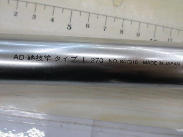 アドベンチャー誘技竿 TYPE-Ⅰ 270