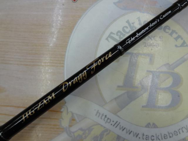 ジグザム ドラッグフォース JDF621S-2/3｜＠ベリーネット 日本最大新品