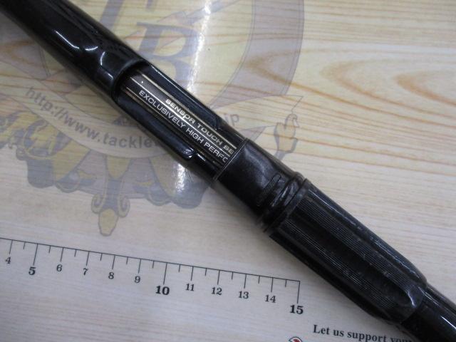 CWPMメガフォース磯 1.5-63