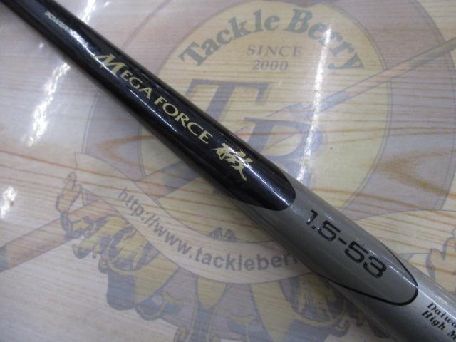 CWPMメガフォース磯 1.5-63