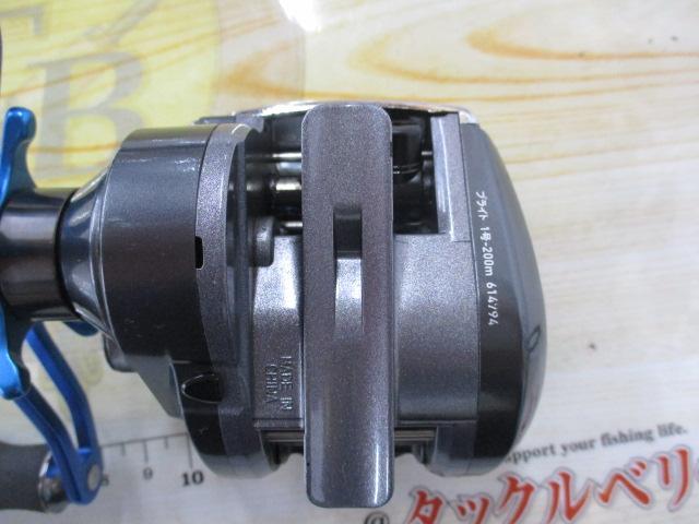 ソルティストICS 103SH