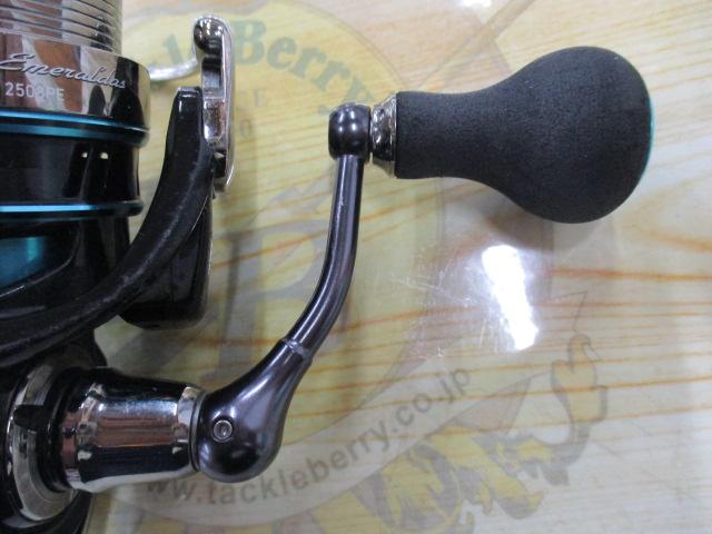 16エメラルダス 2508PE