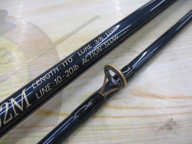 プレミア PRC-1102M