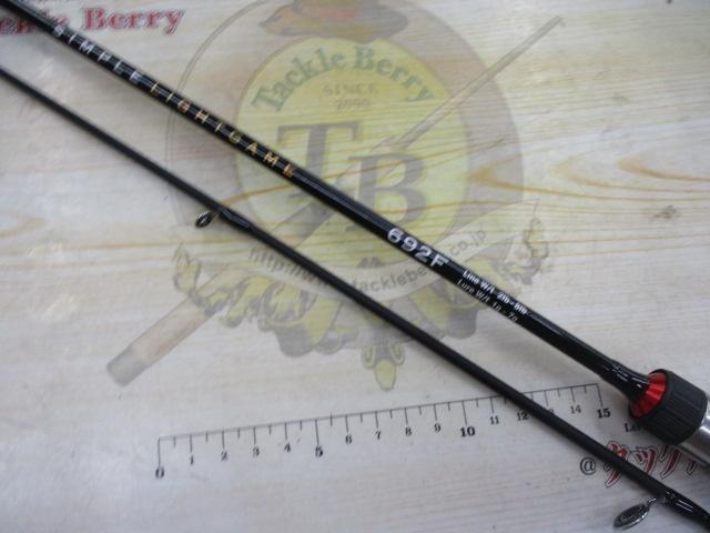 シンプルライトゲーム692