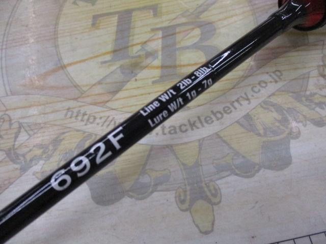 シンプルライトゲーム692