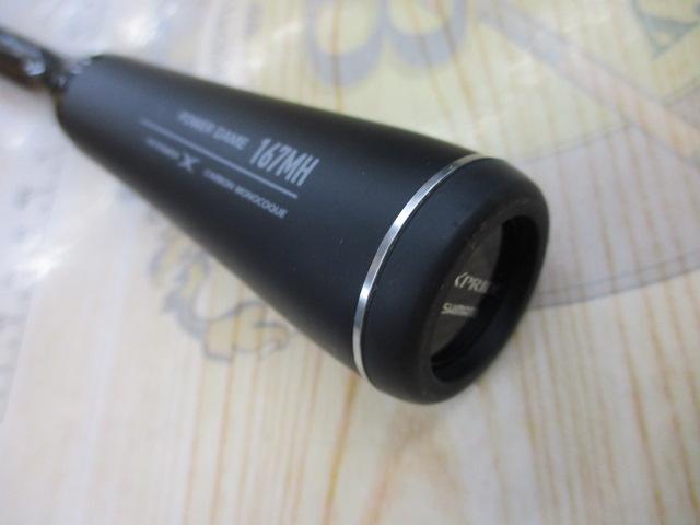 22エクスプライド 167MH