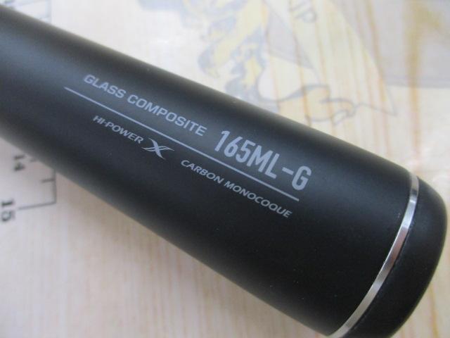 22エクスプライド 165ML-G