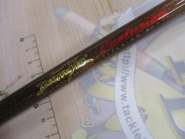 デストロイヤー F5・1/2-77Xti(エヴォルジオンC-LTD)