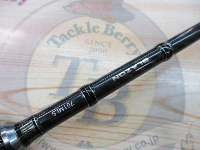 ブレイゾン 701MLS｜＠ベリーネット 日本最大新品中古釣具WEBショップ