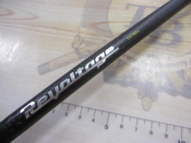 リボルテージ RVⅡ-C67MH+