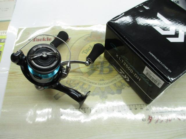 24エメラルダスX LT2500-DH