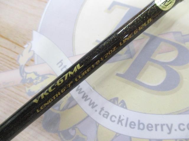 ヴァルキリー VKC-67ML