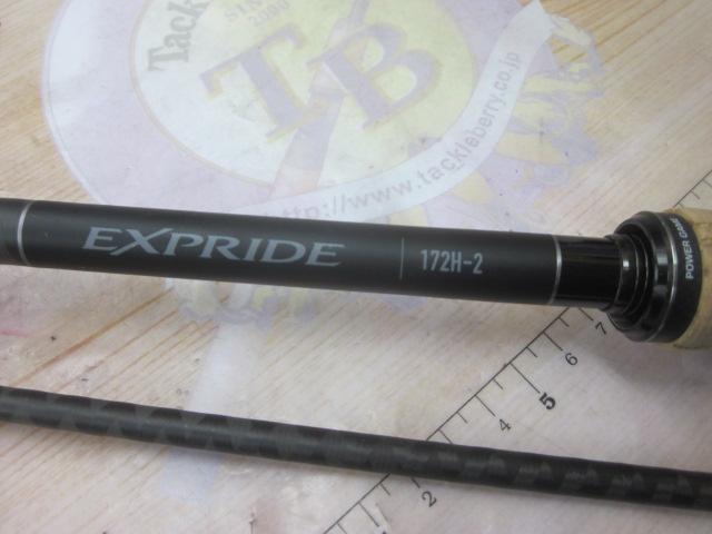 22エクスプライド 172H-2