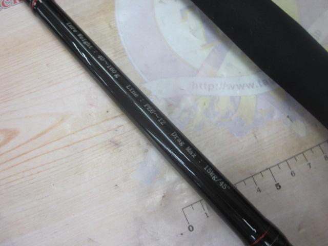 ビッグツナ710 ジャパンスペシャル