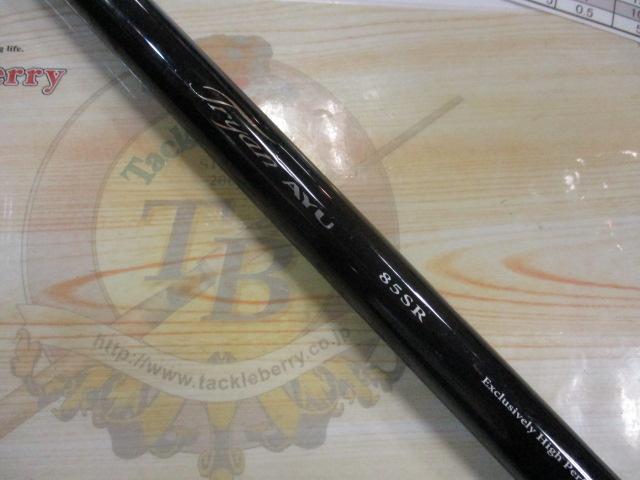 トライアンアユ 85SR