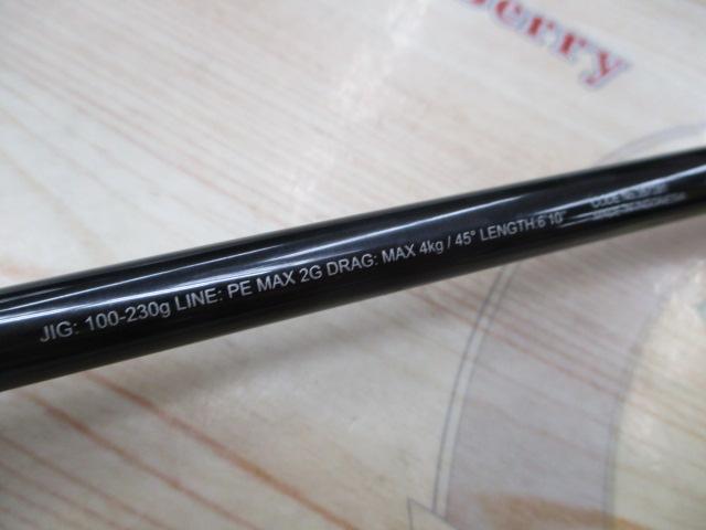 24オシアジガーインフィニティ モーティブ B610-2