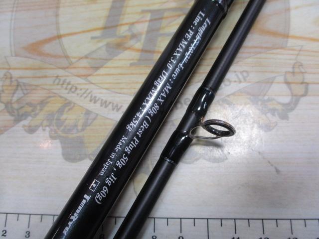 パワーマスター PM1022S-MH