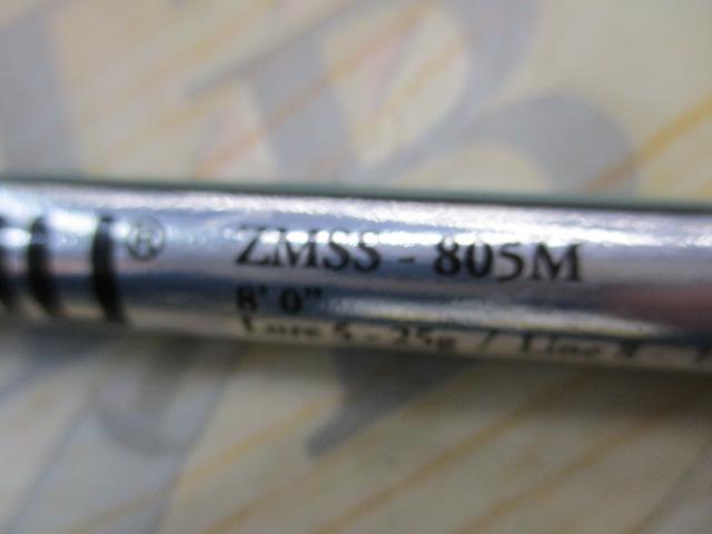 ズームサファリ ZMSS-805M