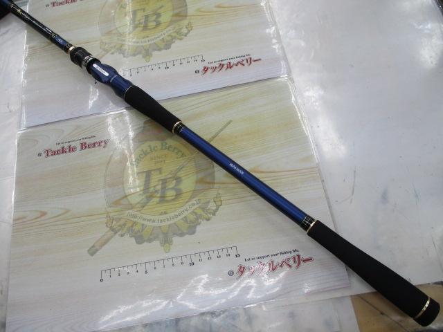 海人瀬戸内メバル 480T