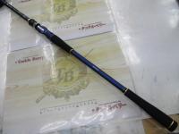 海人瀬戸内メバル 480T