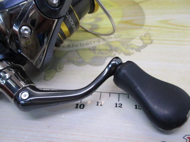 21アルテグラ C2000S