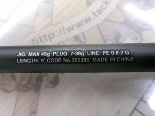 23ディアルーナ S90M