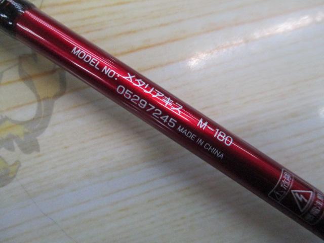 メタリア キス M-180