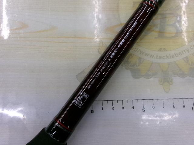 リバティクラブ磯風 3-45遠投・K